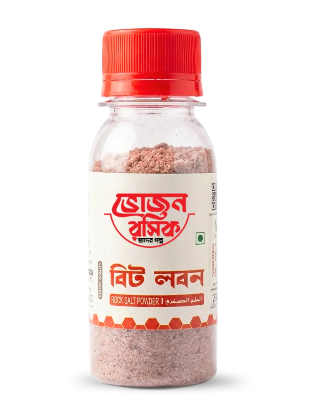 Rock Salt Powder 55g