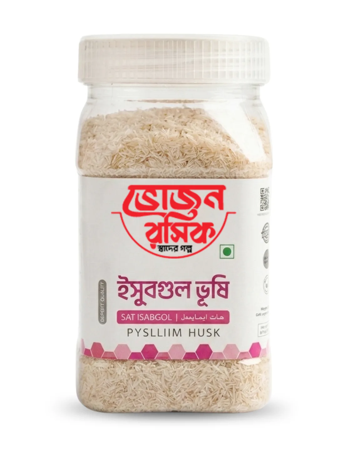 Isabgol 50g