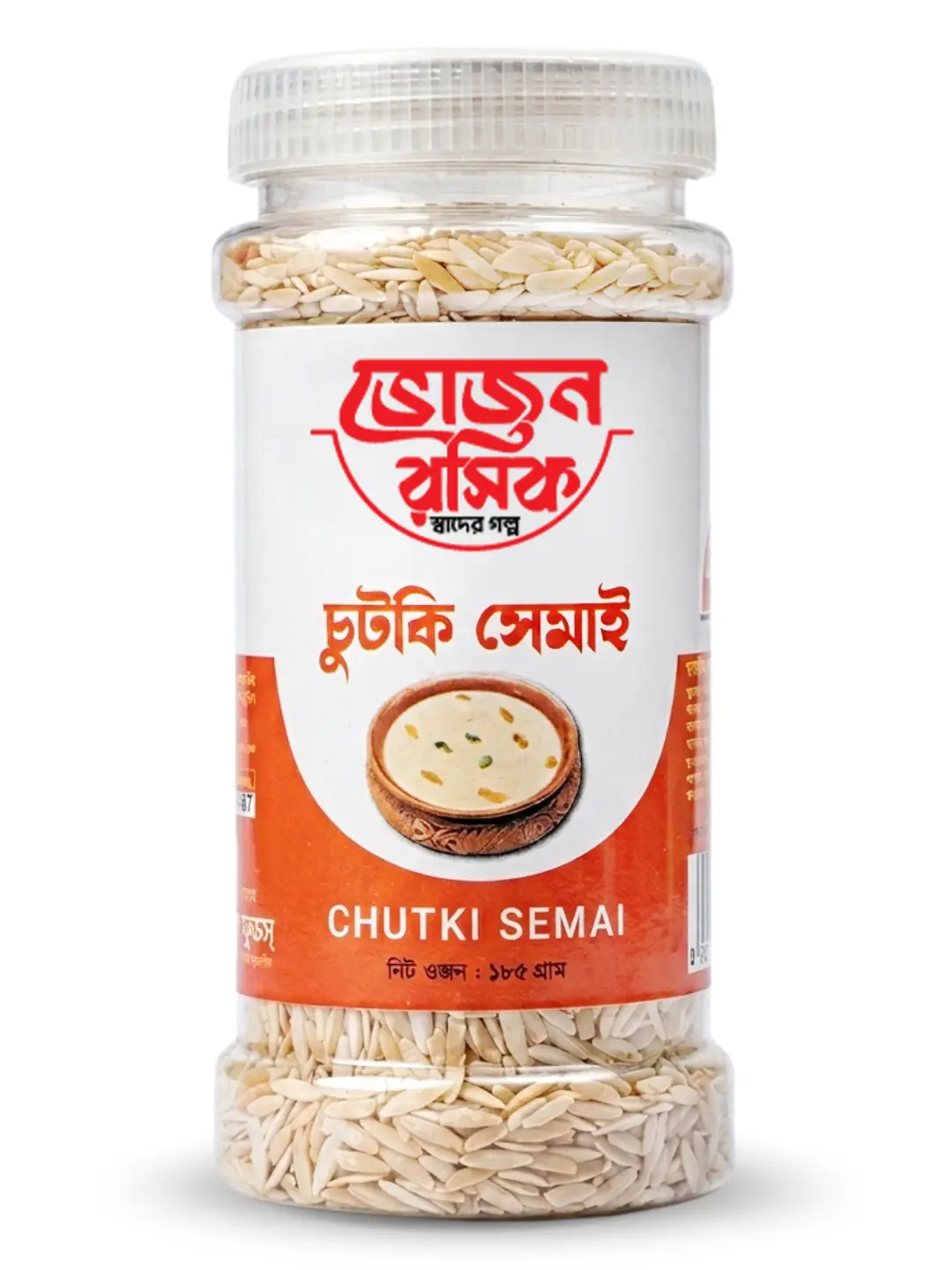 Chui Pitha 185g