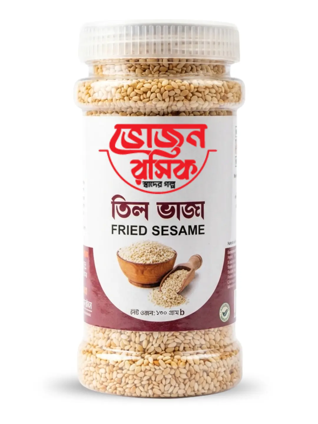 Roasted Sesame Seeds 130g