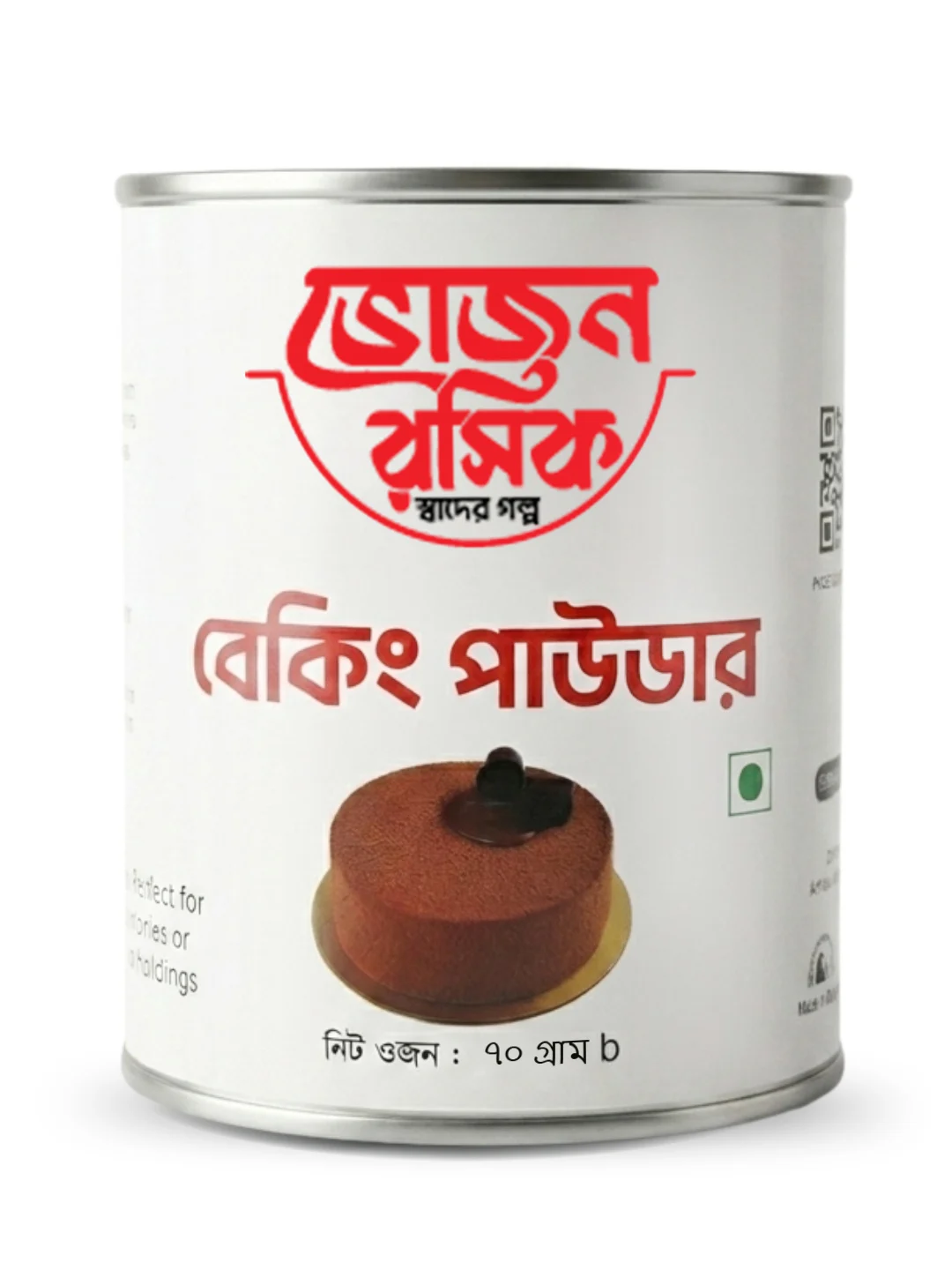 Baking Powder 70g (Casket)