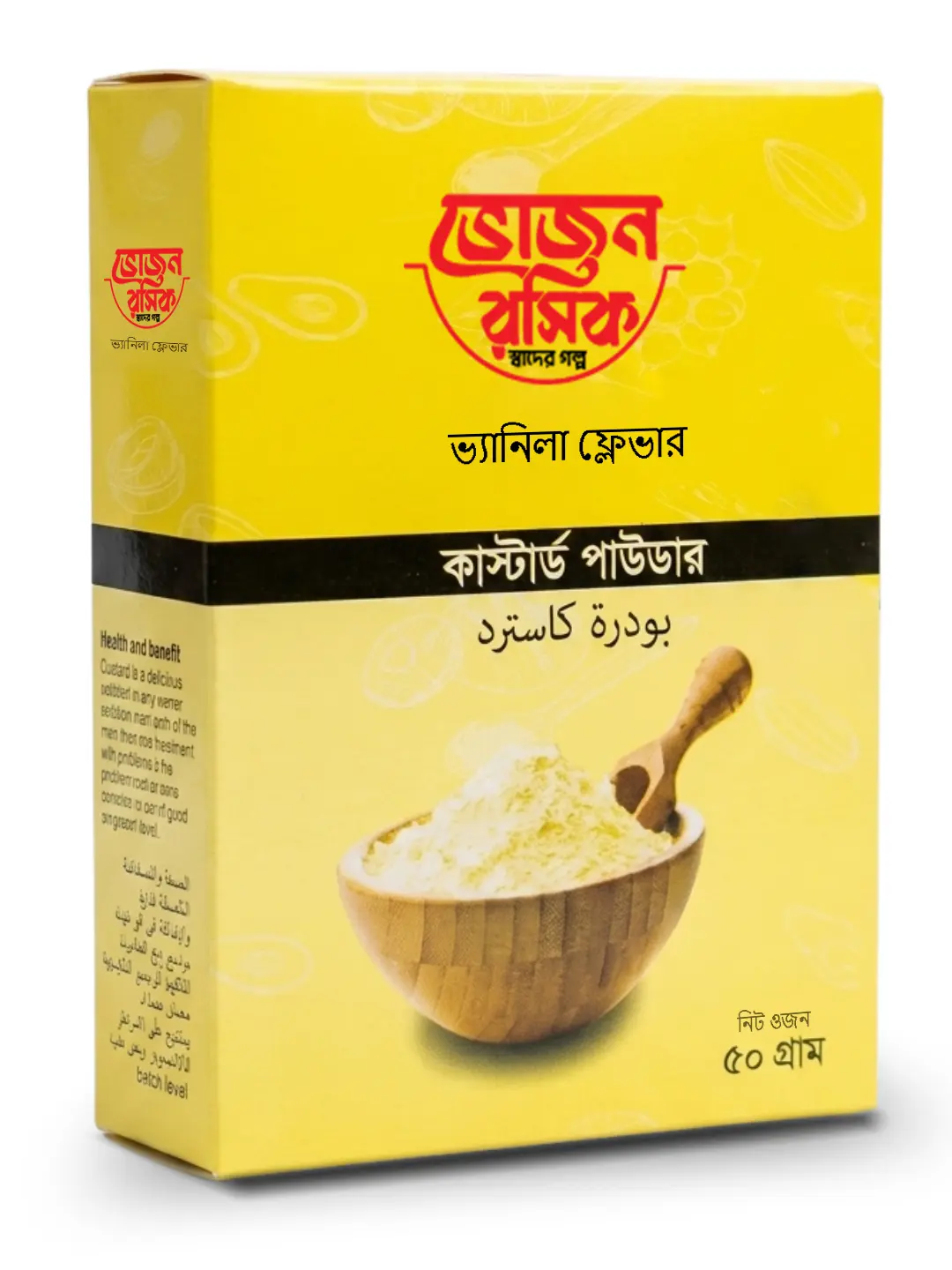Custard Powder 50g (Packet)