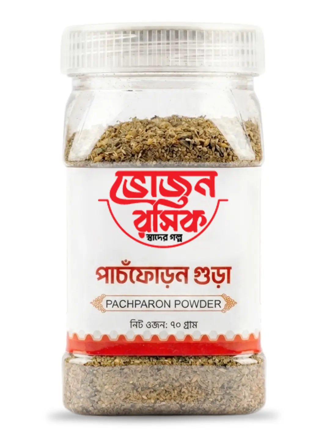 Panch Phoron Powder 70g