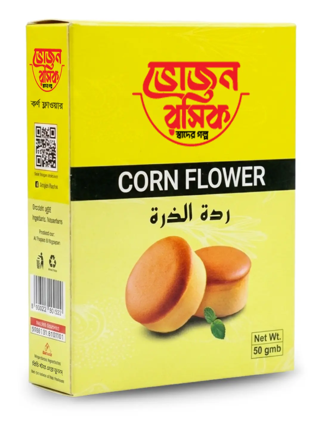 Corn Flour 50g ( Packet)