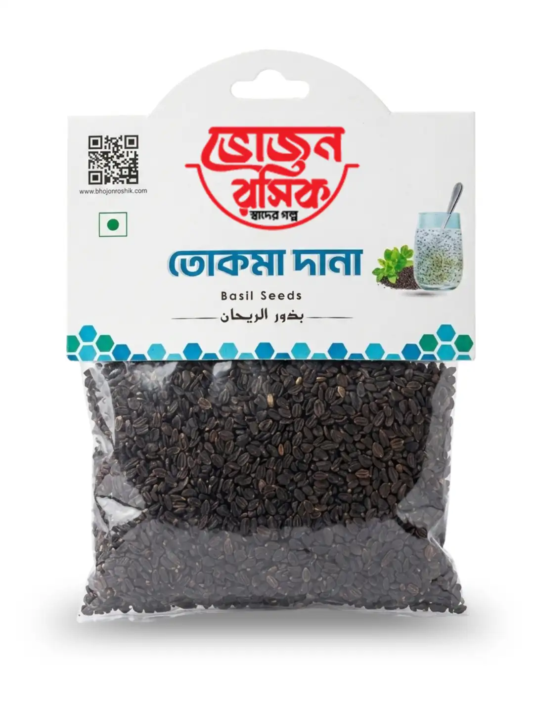 Basil Seed 100g