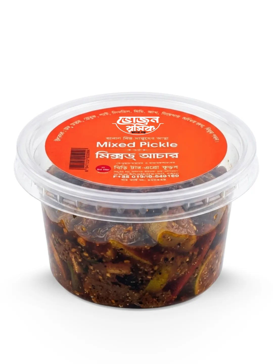 Mixed Pickle 50g