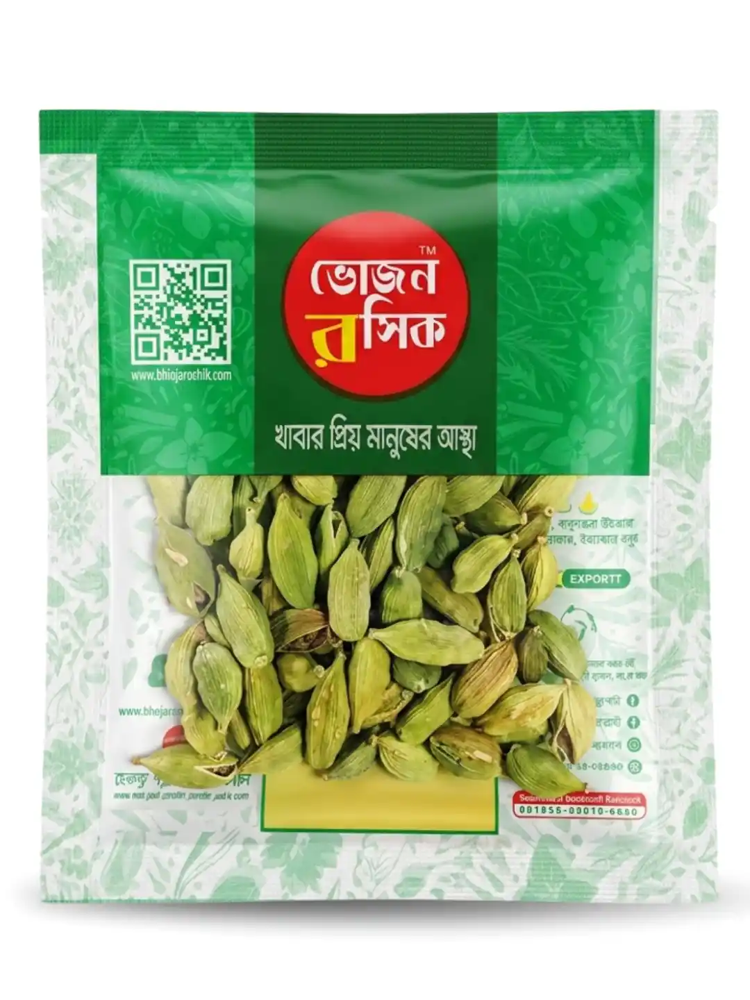 Whole cardamom 14g