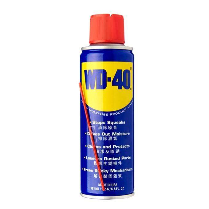 WD-40 (Small)