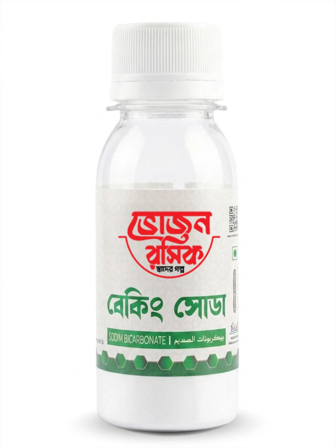 Baking Soda 50g