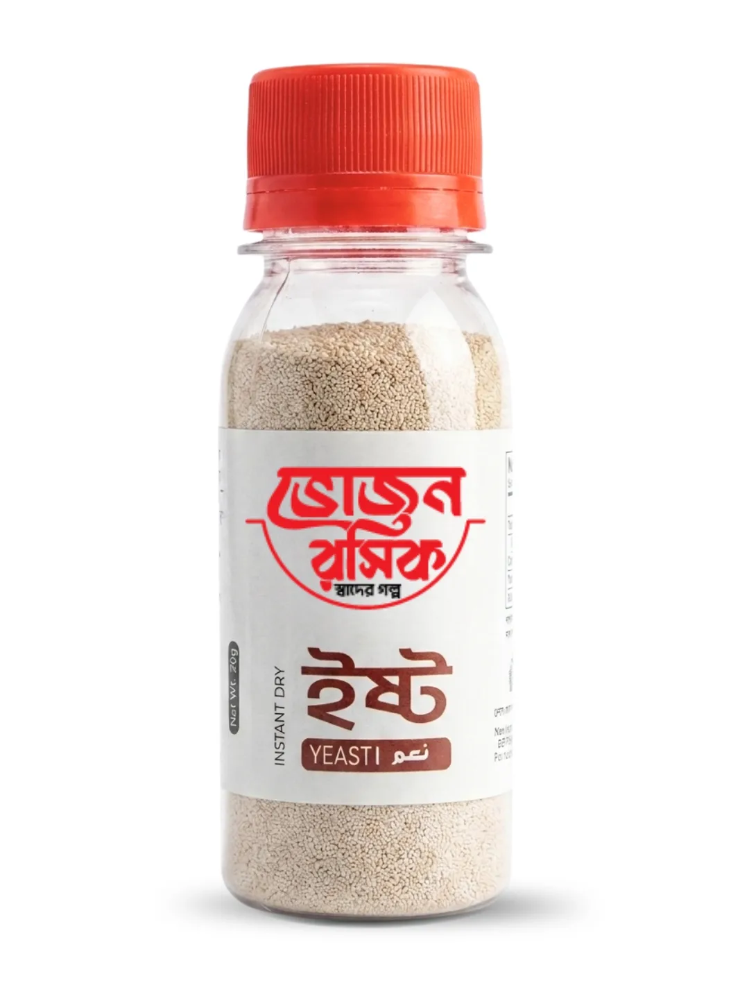 Yeast 55g