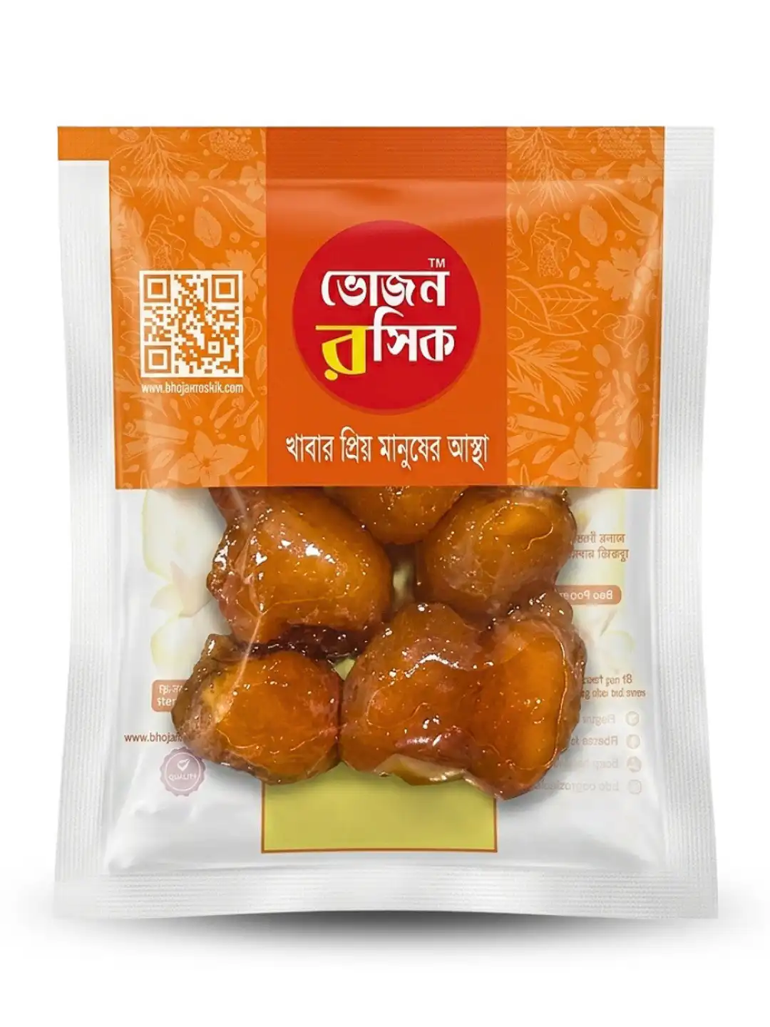 Dried Plum 23g