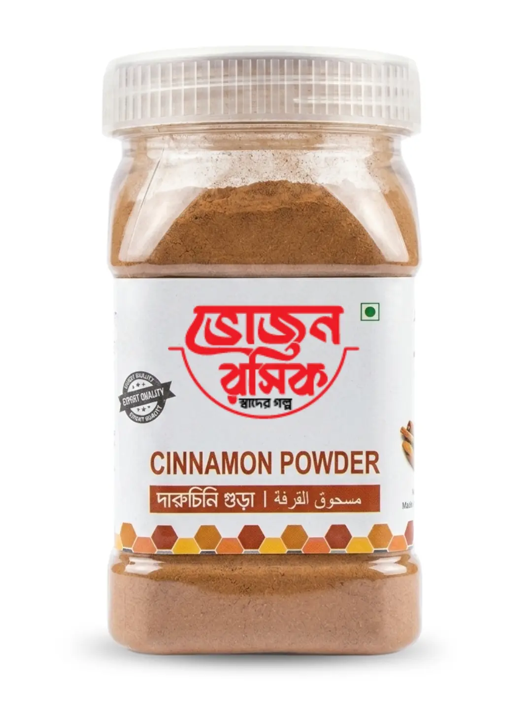 Cinnamon Powder 50g