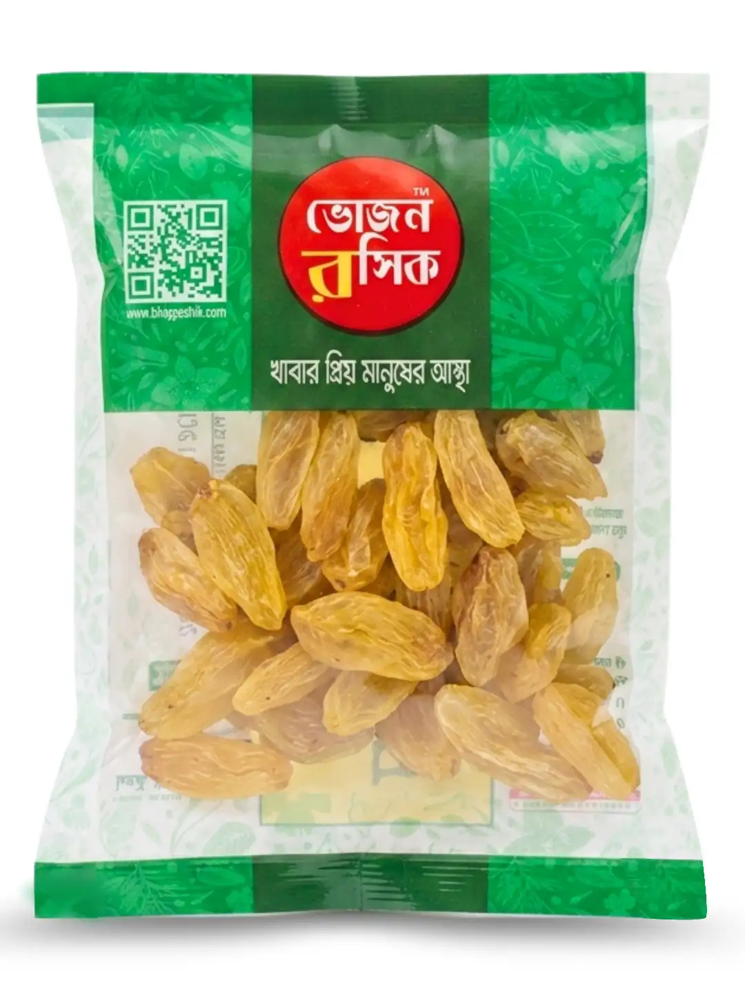 Raisins 20g
