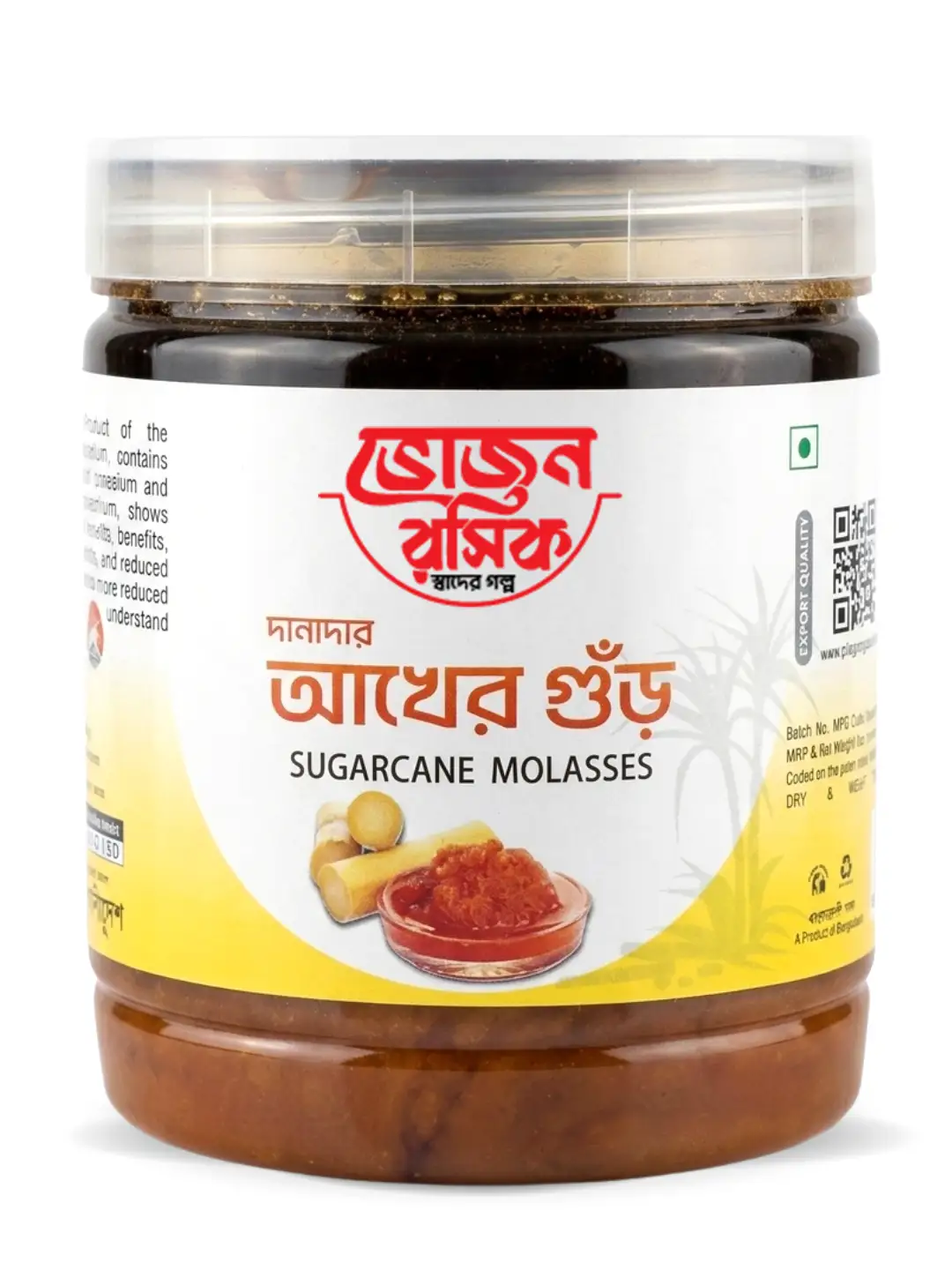 Sugarcane Molasses 600g