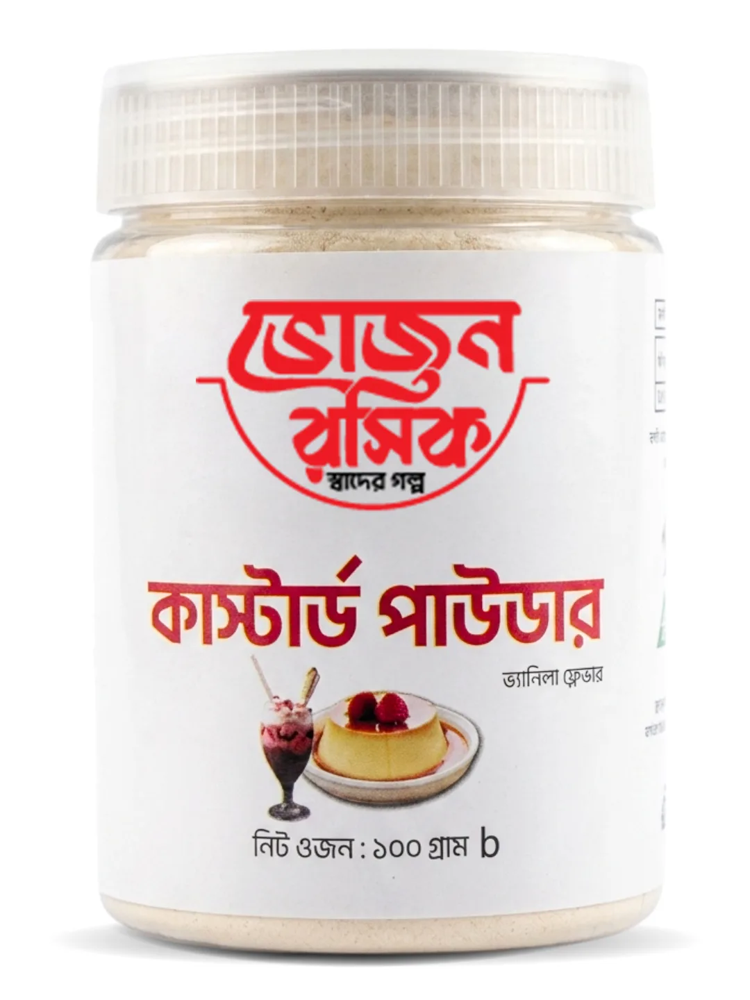 Custard Powder 100g (Jar)
